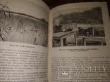 1940 Заповедники СССР . Много фото, фото №8