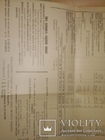 1912 Харьков доклад Губернской Земской кассы мелкого кредита, фото №4