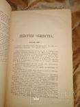 1882 Известия императорского русского географического общества, фото №7