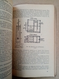 Шкуропосолочное производство 1948 г. тираж 5 тыс., фото №5