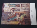 Carte postale, фото №2