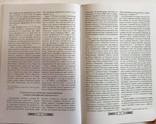 Кам’янець-Подільський на поштових листівках кін.ХІХ-поч.ХХ ст., фото №5