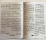 Кам’янець-Подільський на поштових листівках кін.ХІХ-поч.ХХ ст., фото №6