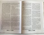 Кам’янець-Подільський на поштових листівках кін.ХІХ-поч.ХХ ст., фото №7