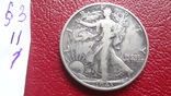 50  центов  1943  США  серебро    ($3.11.1)~, фото №5