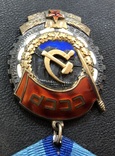Орден Трудового красного знамени № 200569 (плоский тип), фото №4