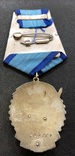 Орден Трудового красного знамени № 200569 (плоский тип), фото №5