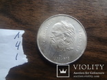 1000 лир 1978 Лев Толстой Сан-Марино серебро (лот 4.1), фото №6