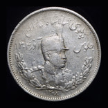 Иран 2000 динар 1929 серебро, фото №2