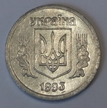 Україна 2 копійки, 1993, фото №3