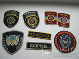 Нашивки украина разные 6штуки 2 охрана, фото №2