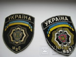 Нашивки украина разные 6штуки 2 охрана, фото №3