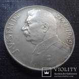 100 крон 1949 Сталин серебро Чехословакия     (К.4.7)~, фото №3