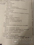 Руководство по эксплуатации ИЖ. + бонус, фото №6