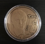 Латунная инаугурационная Медаль Ющенко, фото №2
