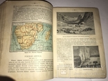 1916   География  Внеевропейских стран., фото №5