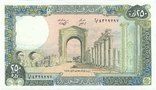 Ливан 250 фунтов 1988 / Pick-67е / UNC, фото №2