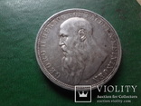 3 марки 1908  Германия Мейнинген  серебро  (2.4.14)~, фото №2