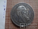 5 марок 1888  Германия, фото №7