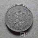 10 сентаво 1913  Мексика серебро, фото №4