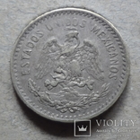10 сентаво 1913  Мексика серебро, фото №5