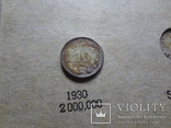 10 сентаво 1930  серебро, фото №3