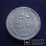 25 центов 1893 Цейлон  Серебро  (К.16.3)~, фото №3