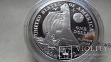 1  доллар 1992  США  Сертификат коробка серебро, фото №7