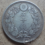 50 сен  1916  Япония серебро  (О.9.11)~, фото №3