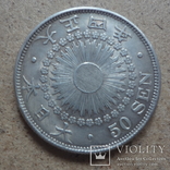 50 сен  1915  Япония серебро  (О.9.8)~, фото №2