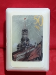 Агитационная шкатулка "50лет Великому Октябрю" фотопечать,бакелит, фото №2