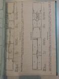 Брюки ватные для учащихся ремесленных железнодорожных училищ и школ  1949 г. тираж 2 тыс., фото №8