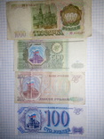 4 Билета банка России    1993 года., фото №2