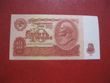 10 рублей 1961 UNC, фото №2