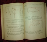 Справочник 800 вопросов и ответов о правилах футбола 1987 г., фото №5
