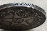 1 рубль 1922 год (А Г) РСФСР серебро, фото №7