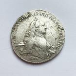 Рубль 1764 года., фото №3