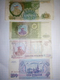 4 Билета банка России    1993 года., фото №2