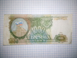 4 Билета банка России    1993 года., фото №3