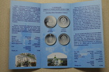 Буклет к монете Єлецький Свято-Успенський монастир, фото №3