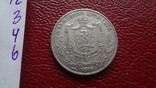1  перепер  1909  Черногория  серебро   ($3.4.6)~, фото №6