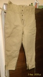 Бушлат военный размер 50 рост 3 + штани ватники (комплект), фото №6