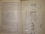 1957 Машины для отсадки Зефира . Кондитерка МинПромПрод СССР общепит, фото №7