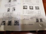 Каталог флора и фауна н6а почтовых марках 1971 год, фото №6