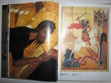 1986  Російський живопис в музеях України. Альбом, фото №7