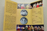 Буклет к монете до 200-річчя Гулака-Артемовського, фото №3