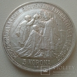 Венгрия 5 крон, 1907,40 лет со дня коронации Франца Иосифа I, фото №4