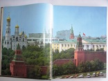 1984  Москва. Иллюстрированная история в двух томах., фото №5