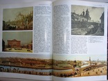 1984  Москва. Иллюстрированная история в двух томах., фото №9