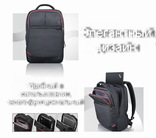 Рюкзак сумка для ноутбука ThinkPad B200 15,6" (HP, Dell, Lenovo, ASUS), фото №6